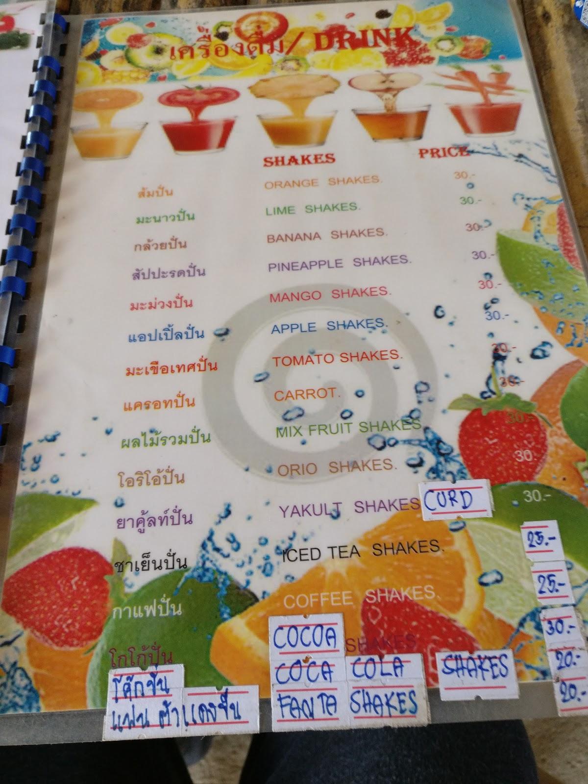 Halal Thai Food Restaurant メニュー