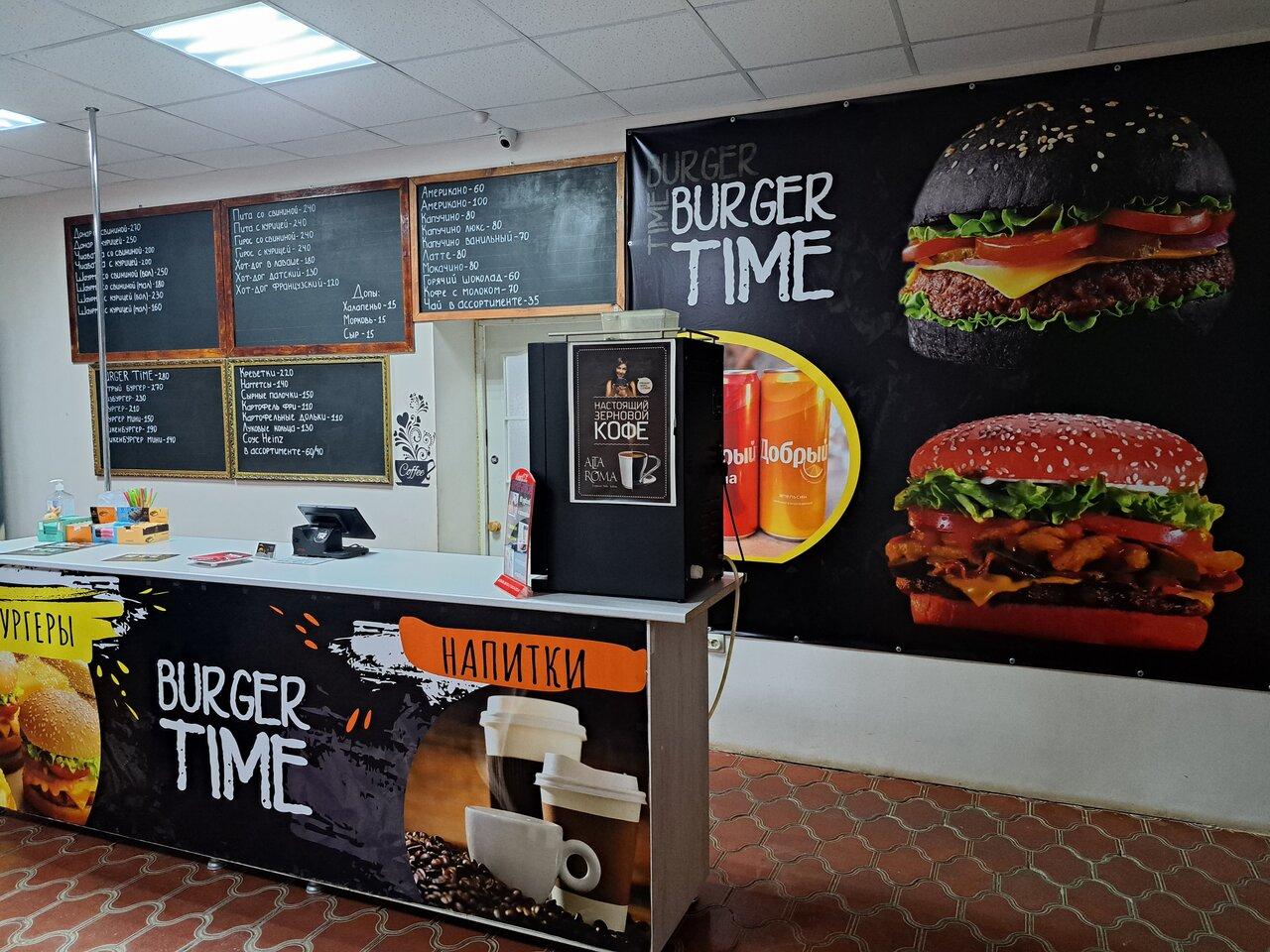 Кафе Burger Time, Цимлянск - Отзывы о ресторане