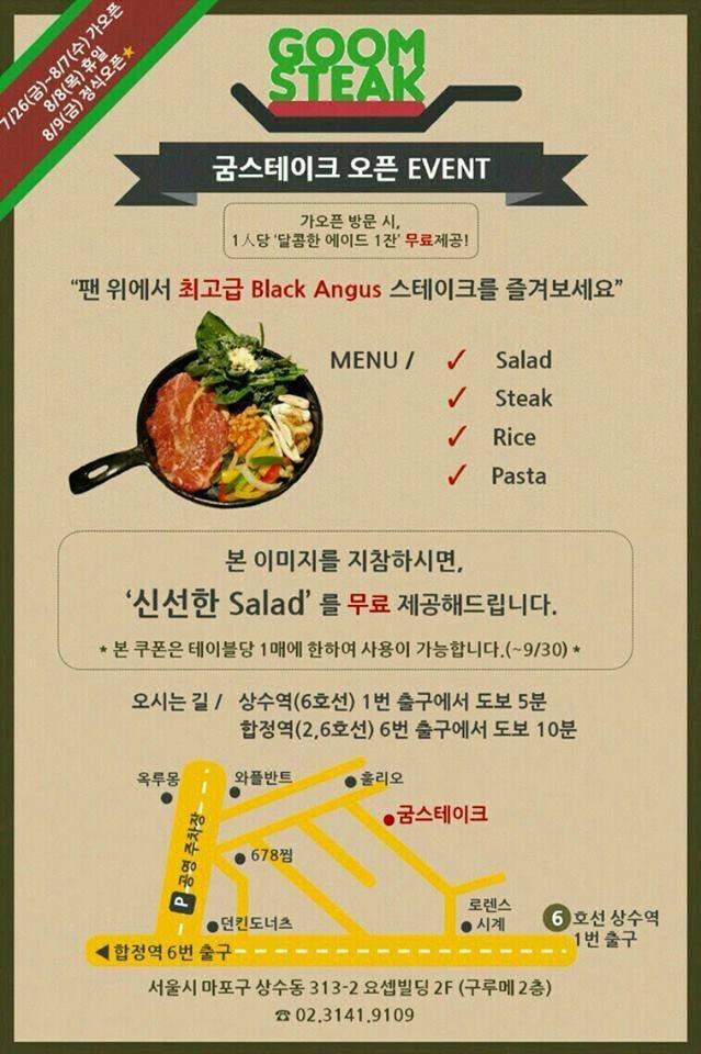 봄파스타 メニュー