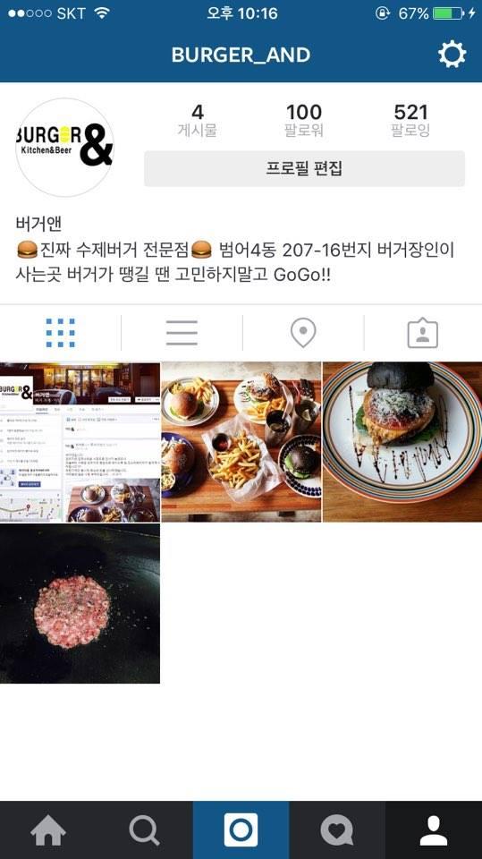 버거앤 Daegu メニュー