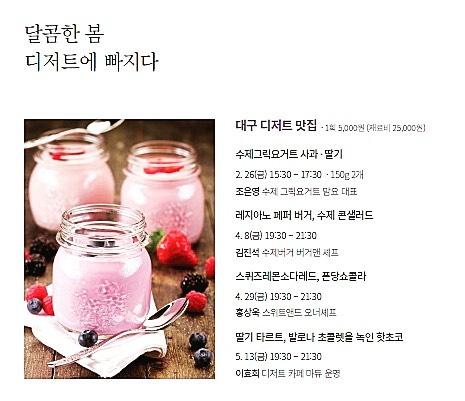 버거앤 Daegu メニュー