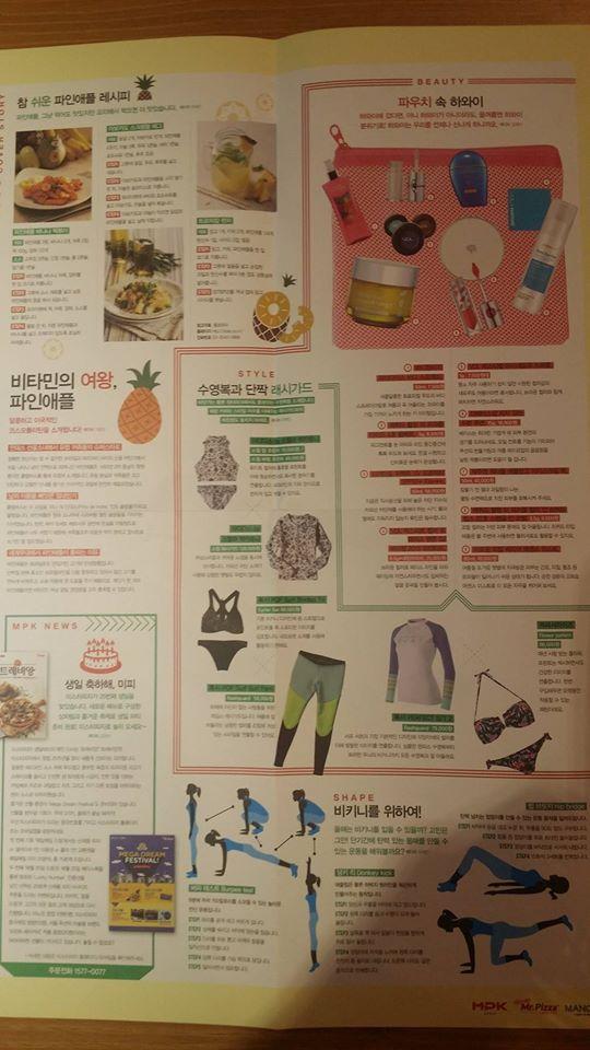 미스터피자 검단점 Incheon メニュー