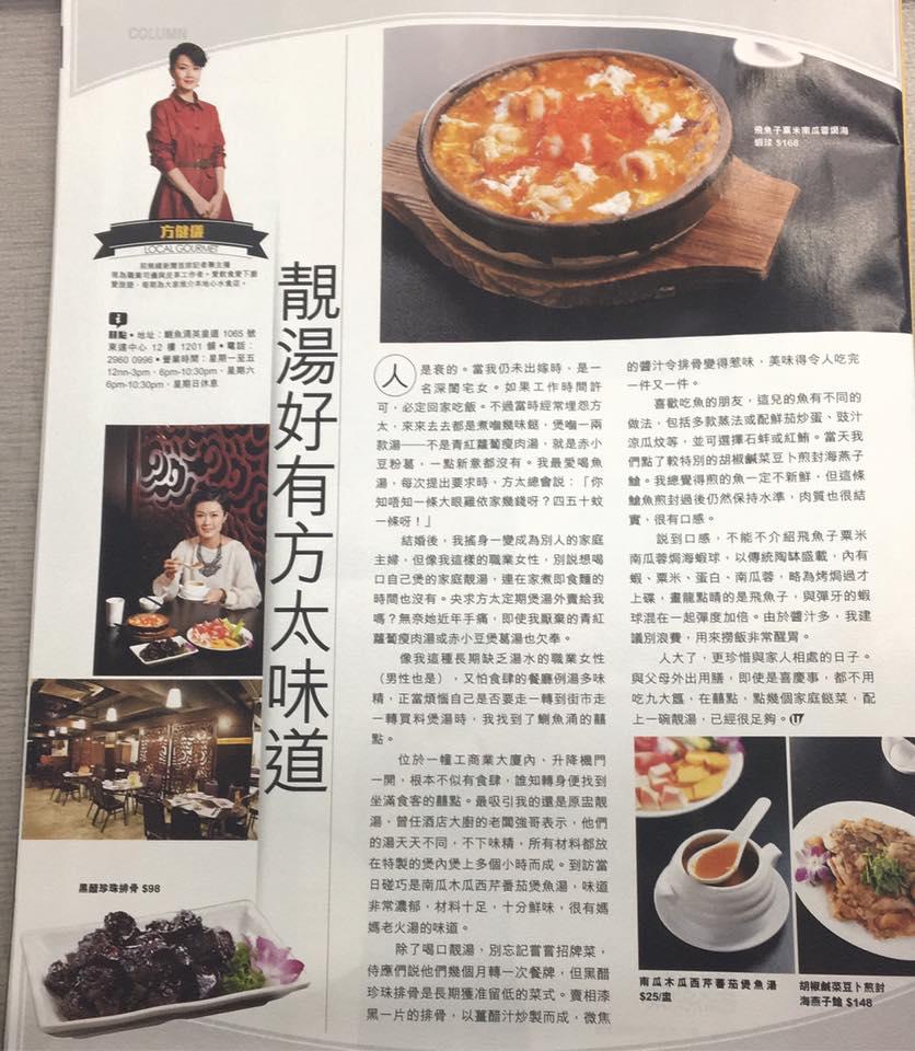 囍點住家菜 Hong Kong Hong Kong メニュー
