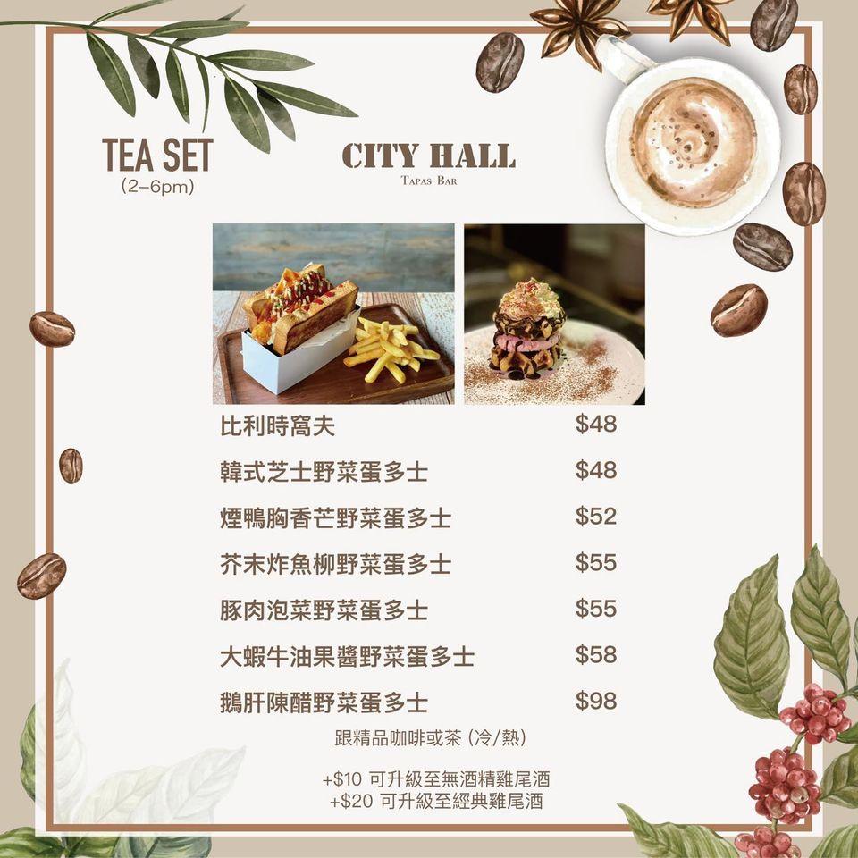 City Hall Tapas Bar メニュー