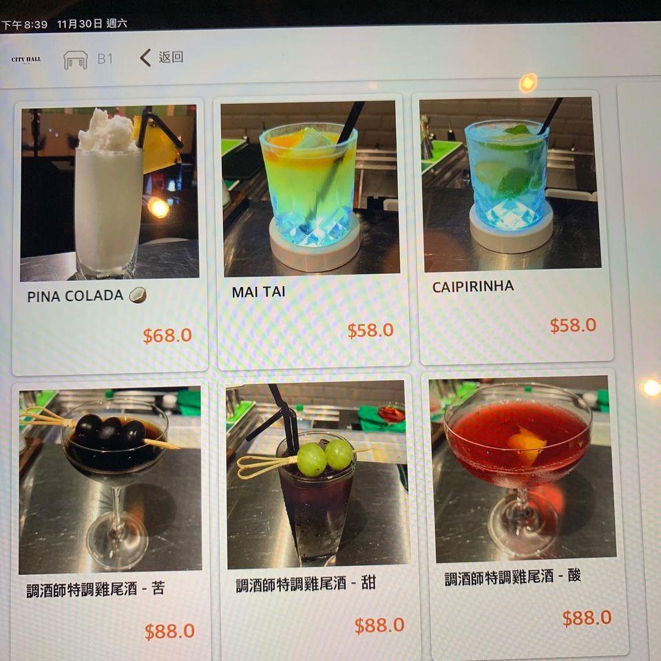 City Hall Tapas Bar メニュー