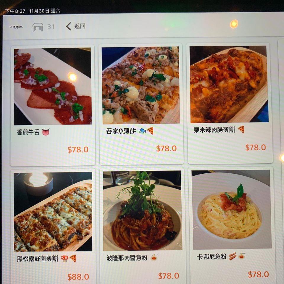 City Hall Tapas Bar メニュー