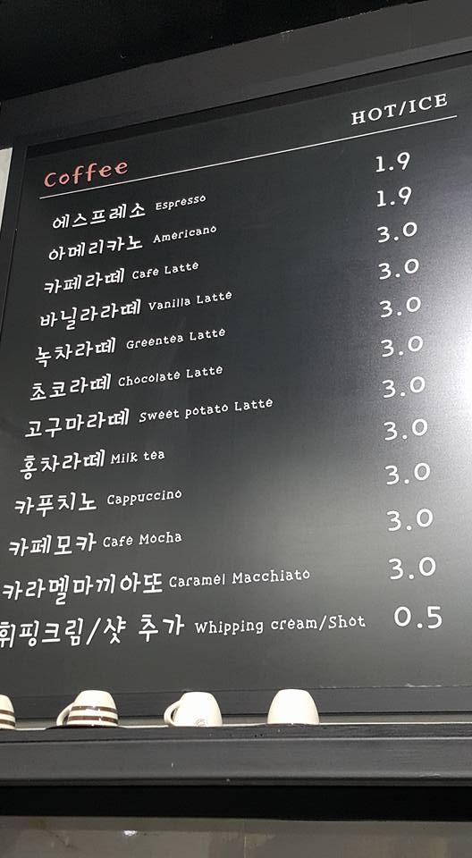 사람머물다 メニュー