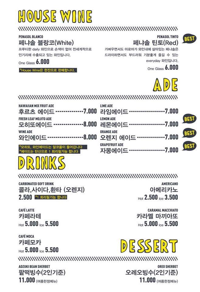 스테이션플레이트 メニュー