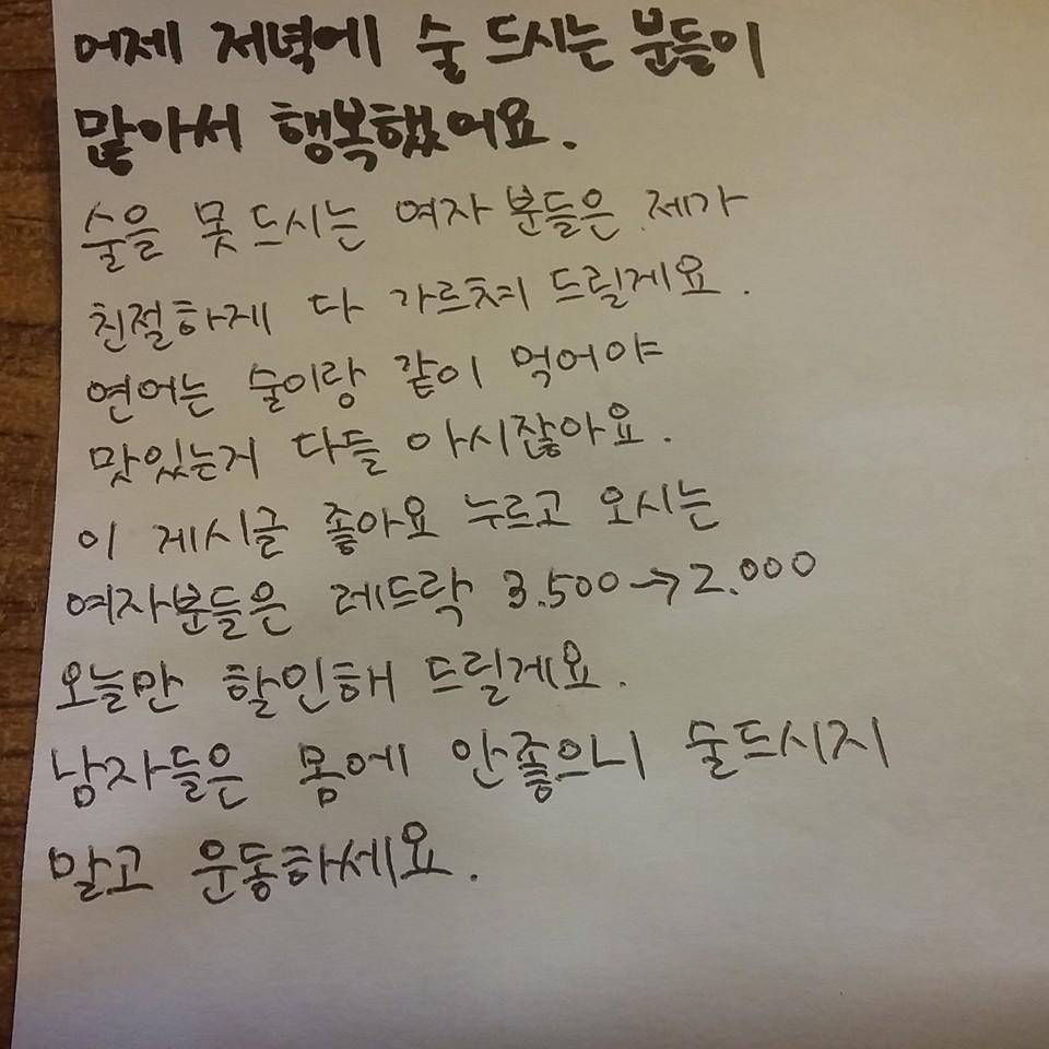 영수피자 メニュー