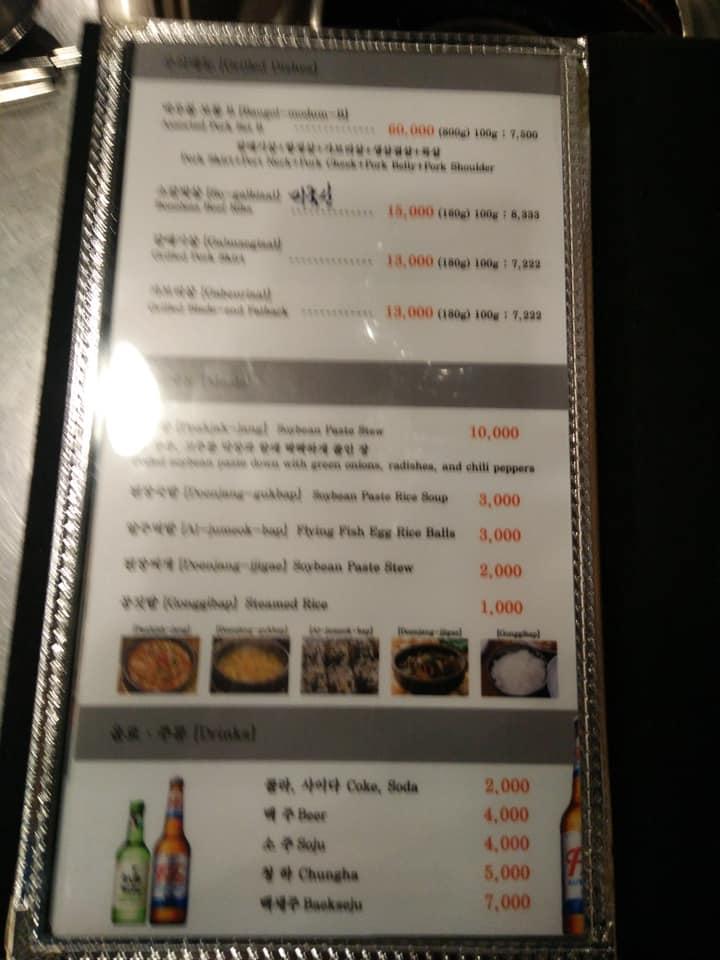 대관령바우골 メニュー