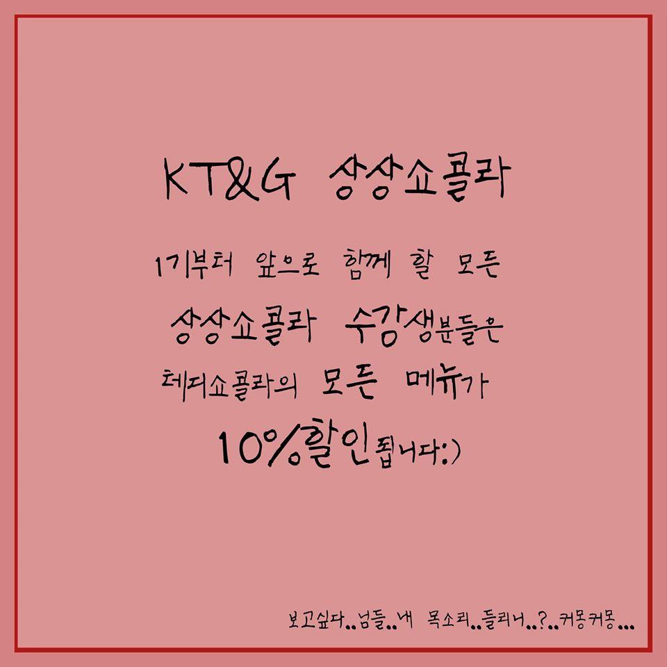 테디쇼콜라 メニュー