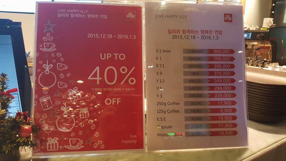 일리카페 잠실아이파크점 メニュー
