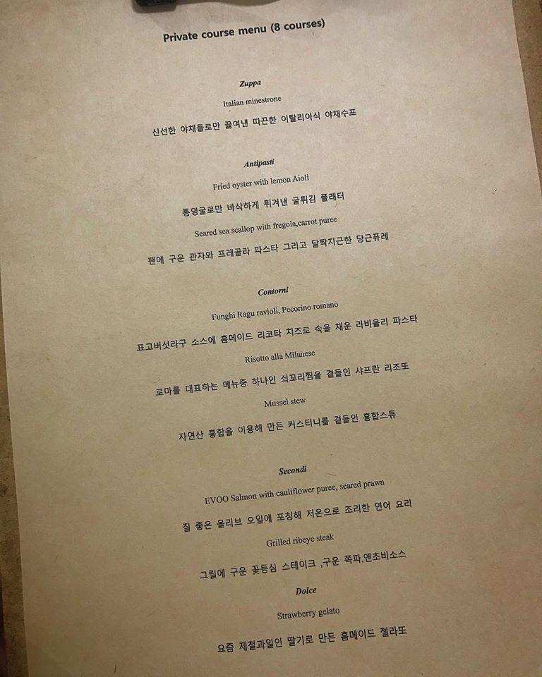 이태리공방 Incheon メニュー
