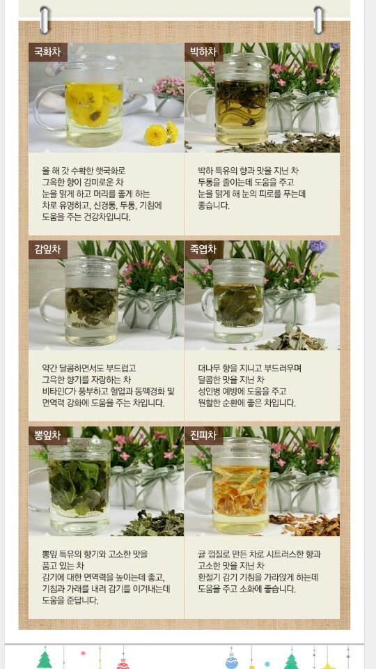 커피가게 나무 メニュー