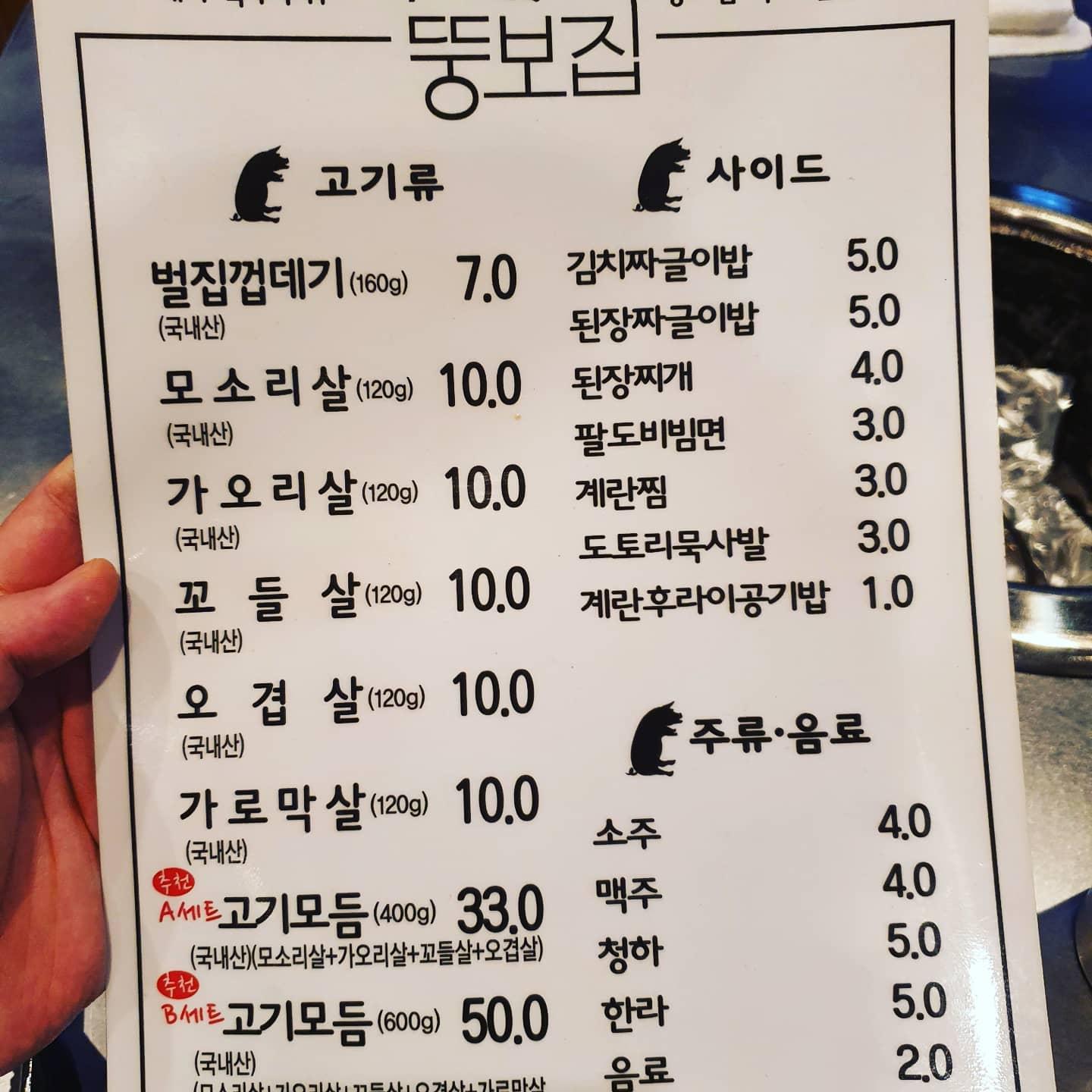 무이비엔 メニュー