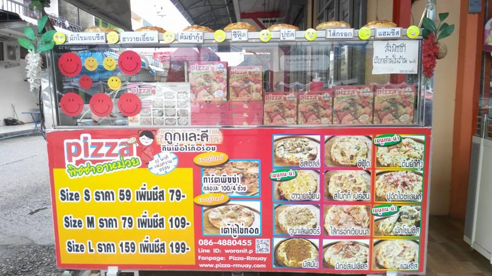 PIZZA-Rmuay ภาคใต้ メニュー