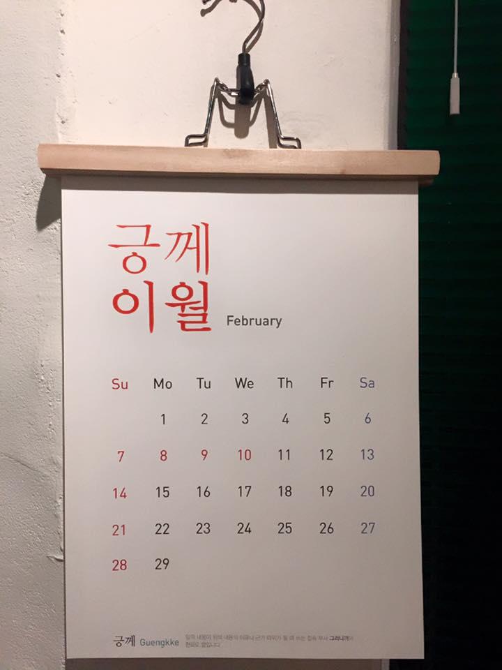 루키초밥 Gwangju メニュー