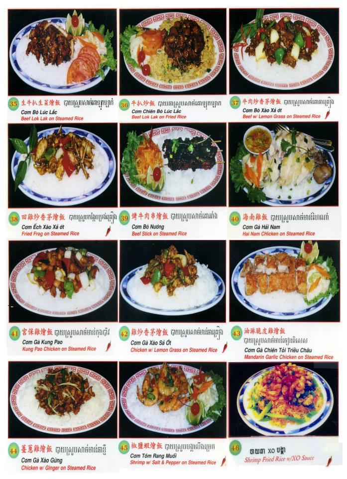 HHR menu