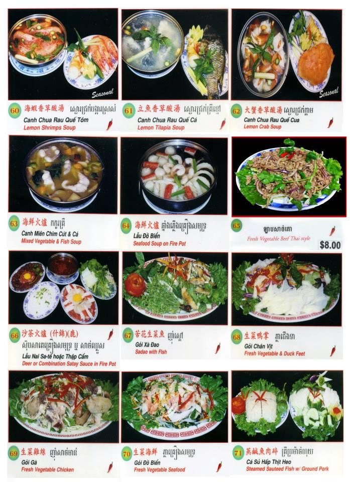 HHR menu