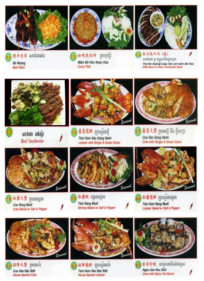 HHR menu