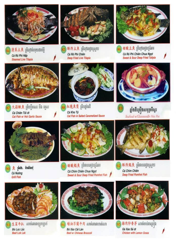 HHR menu