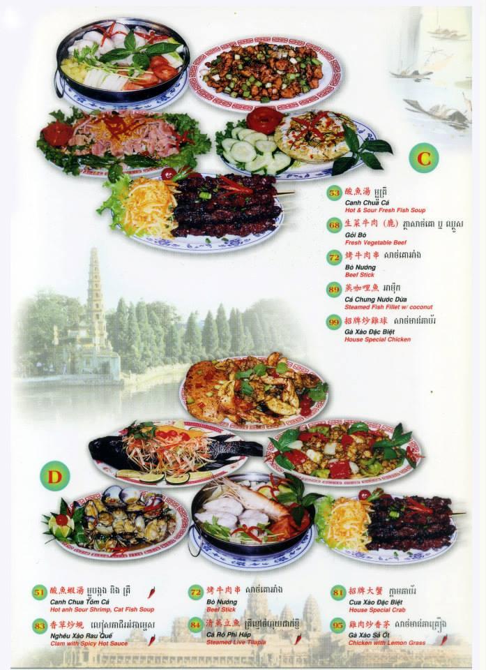 HHR menu