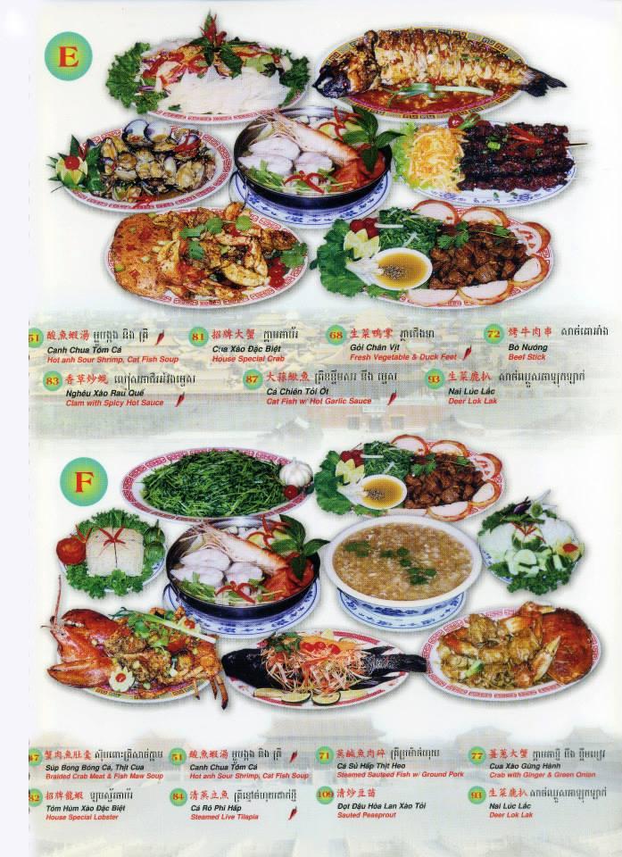 HHR menu