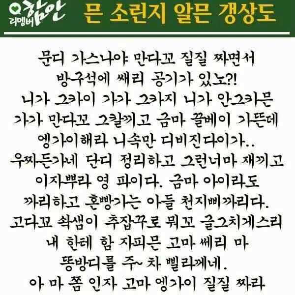 거제도 제보공간 メニュー