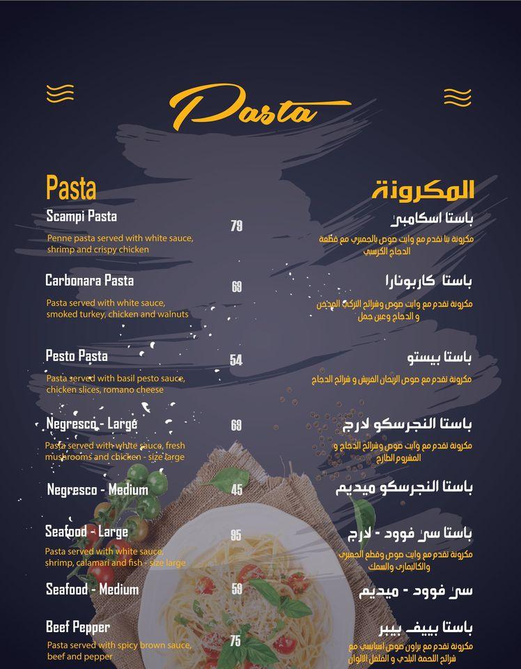 Urbano Cafe & Restaurant menu