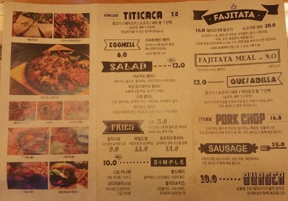 홀라트럭 メニュー