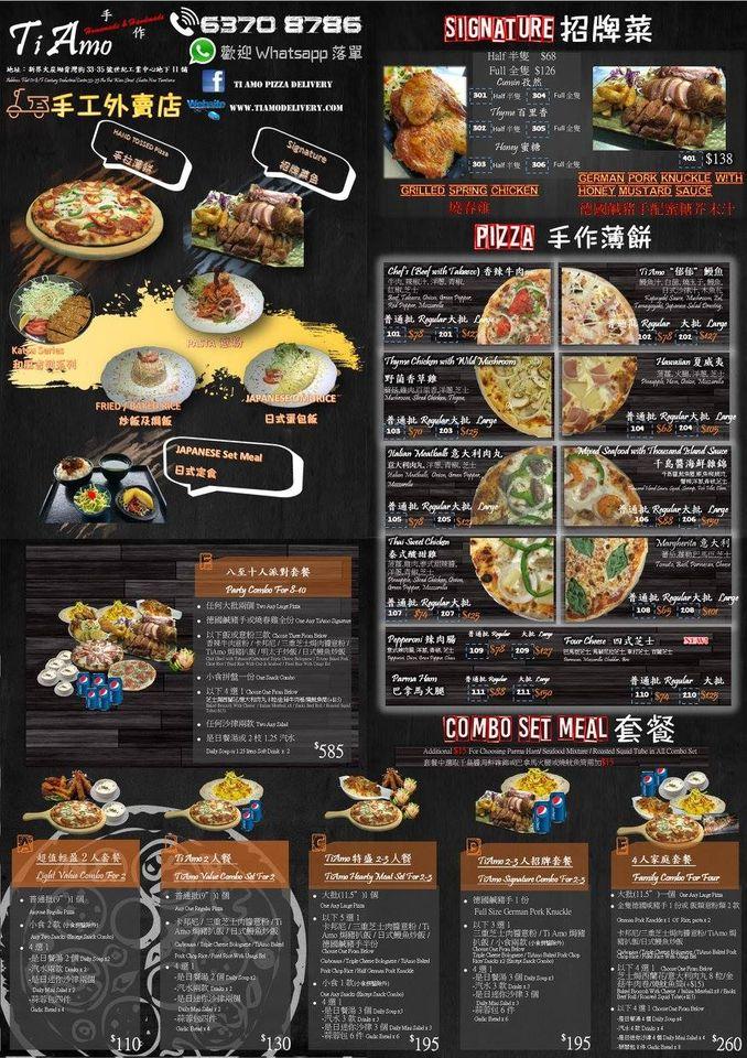 迎麵 Kowloon メニュー
