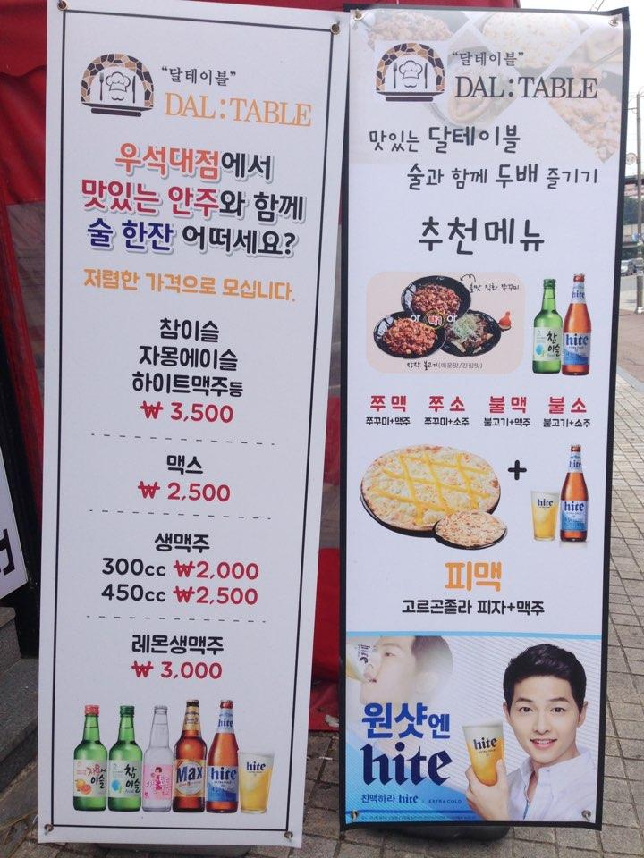 고기구역 우석대점 メニュー