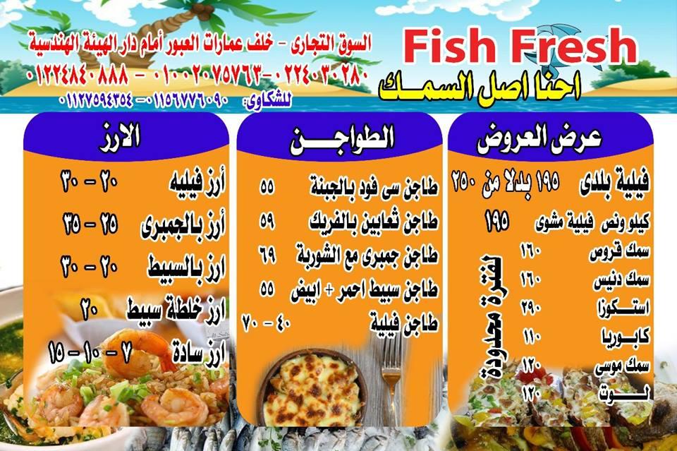 Fish Fresh Speisekarte