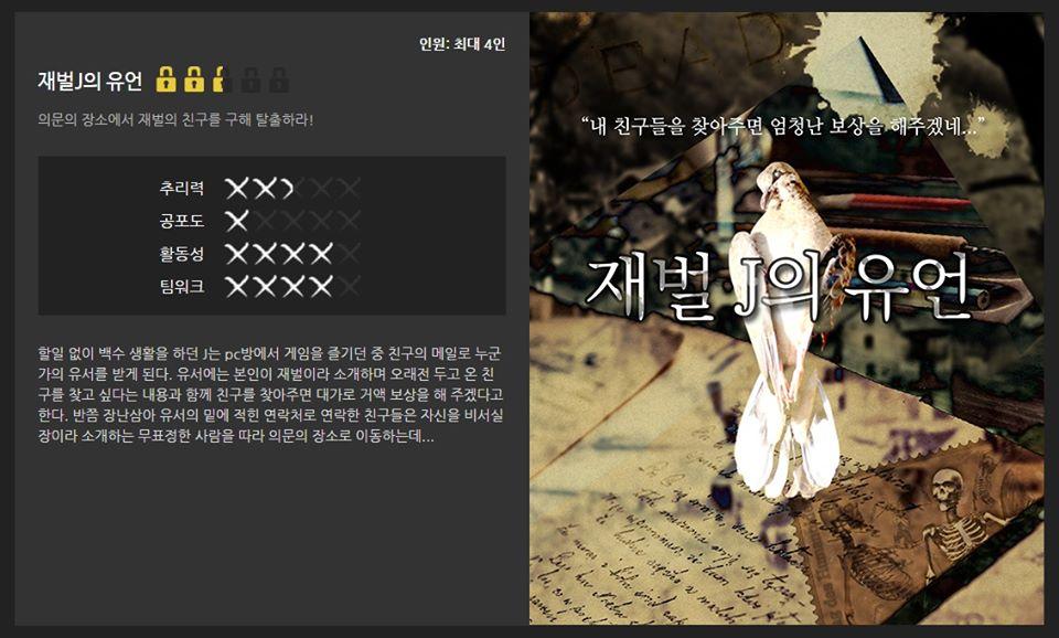 이스케이프 헤라 メニュー