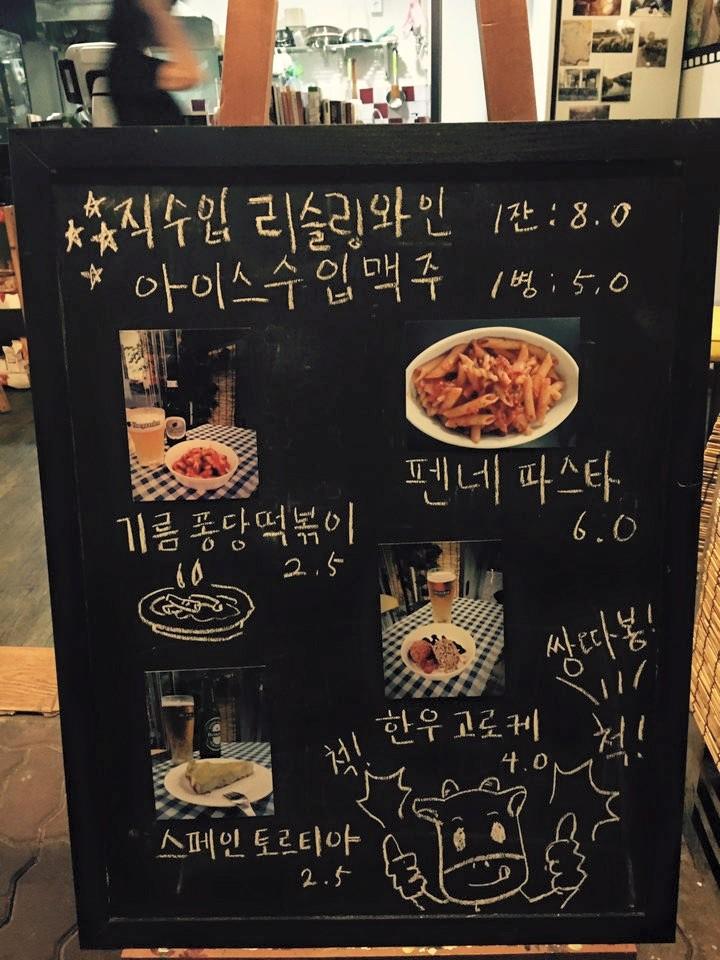 올라 メニュー