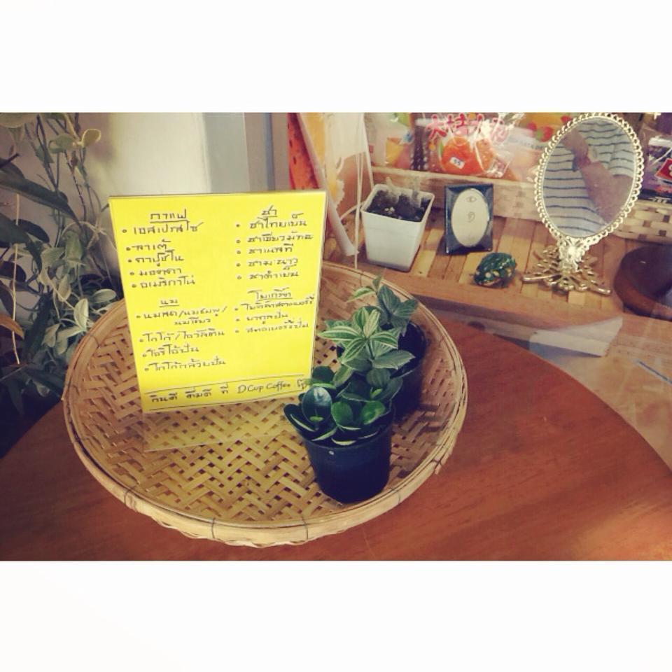 D Cup Coffee メニュー
