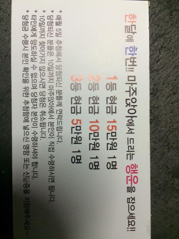 마주앉아 メニュー