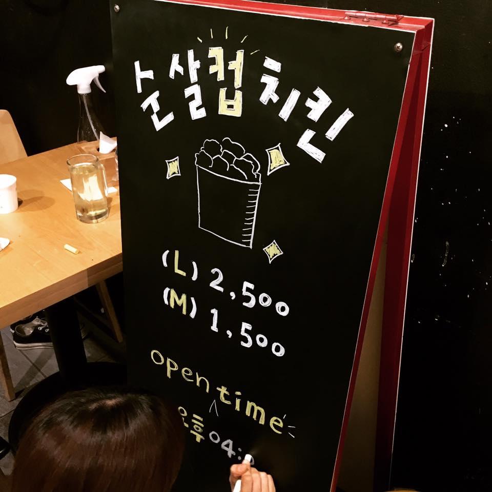 시골장터치킨 メニュー
