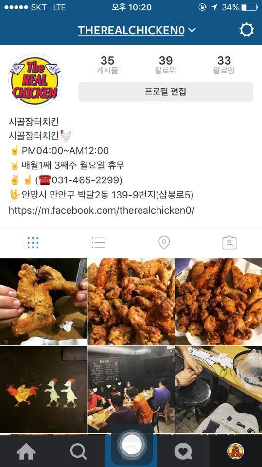 시골장터치킨 メニュー