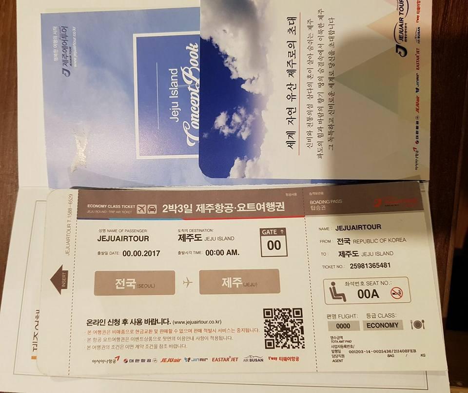 인생포차 メニュー