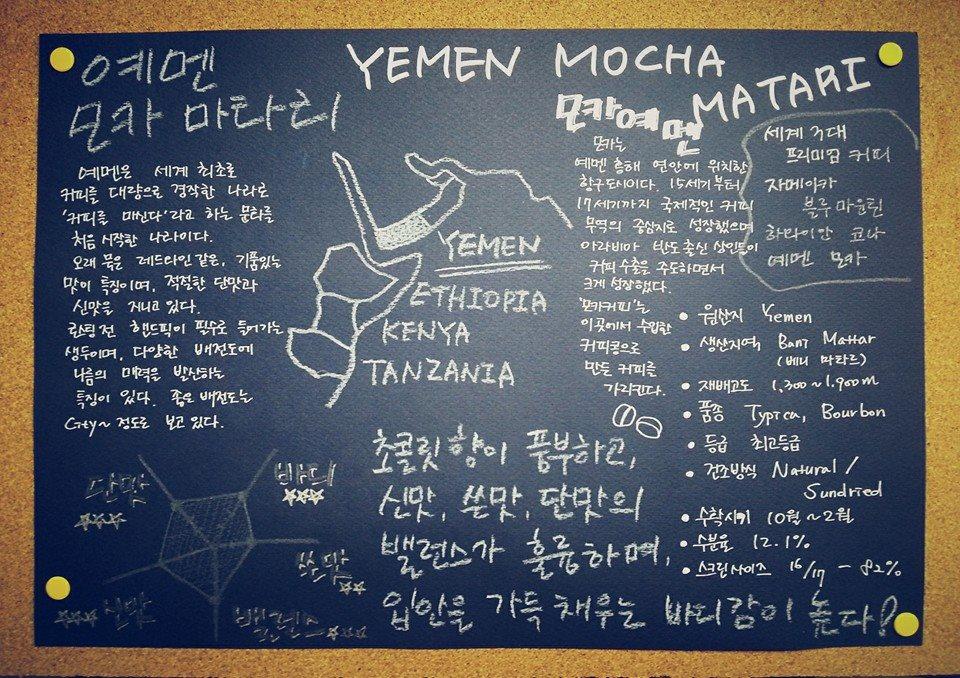 엠제이커피로스터 メニュー