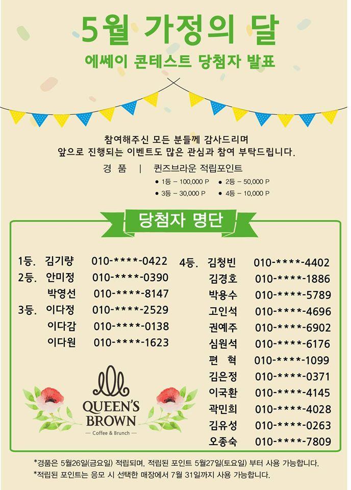 퀸즈브라운 メニュー