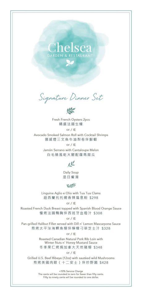 Chelsea Garden & Restaurant メニュー