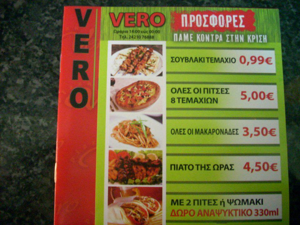 Carta de Vero