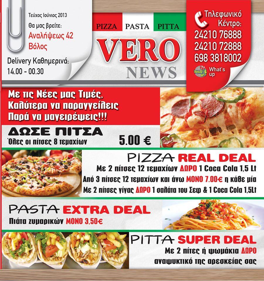 Carta de Vero
