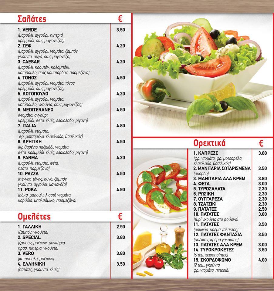 Carta de Vero