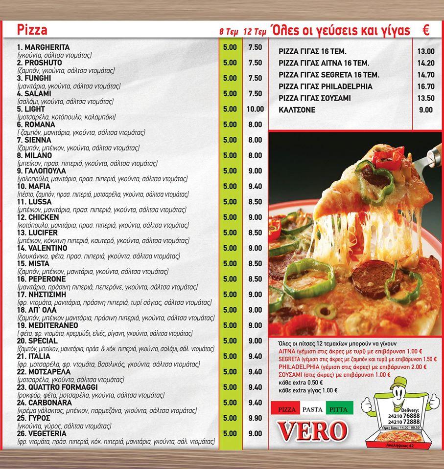 Carta de Vero