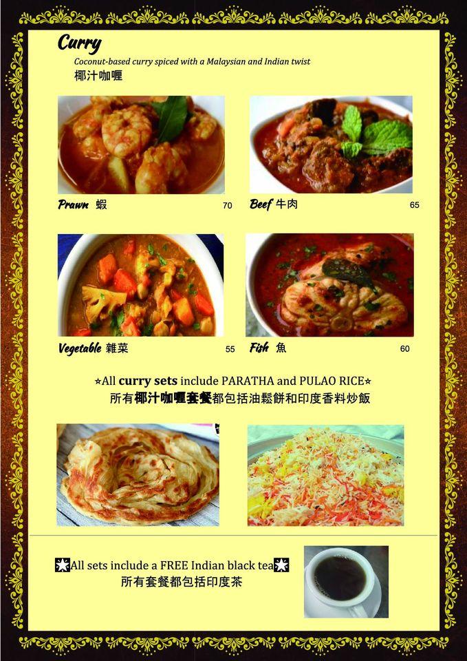 Taste Of India メニュー