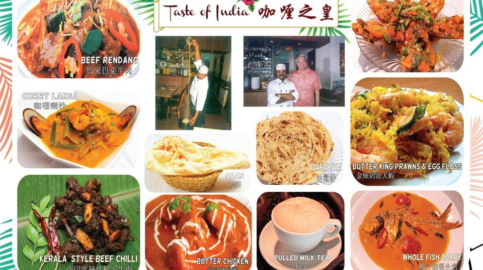 Taste Of India メニュー