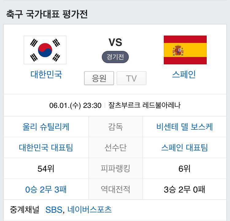 채군치킨 メニュー